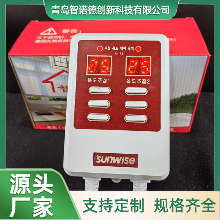 <strong>172 电暖炕 电热榻榻米 电热垫 温控器</strong>